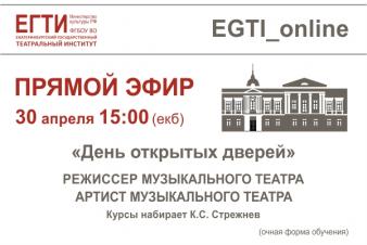 Трансляция прямого эфира с Кириллом Стрежневым